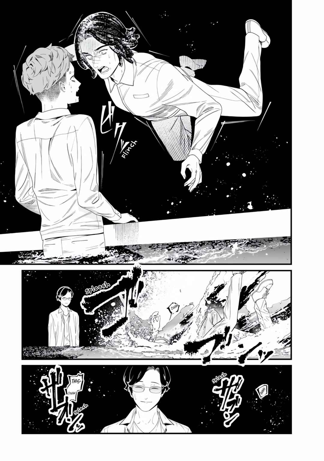 Chapter 49 - Page 6