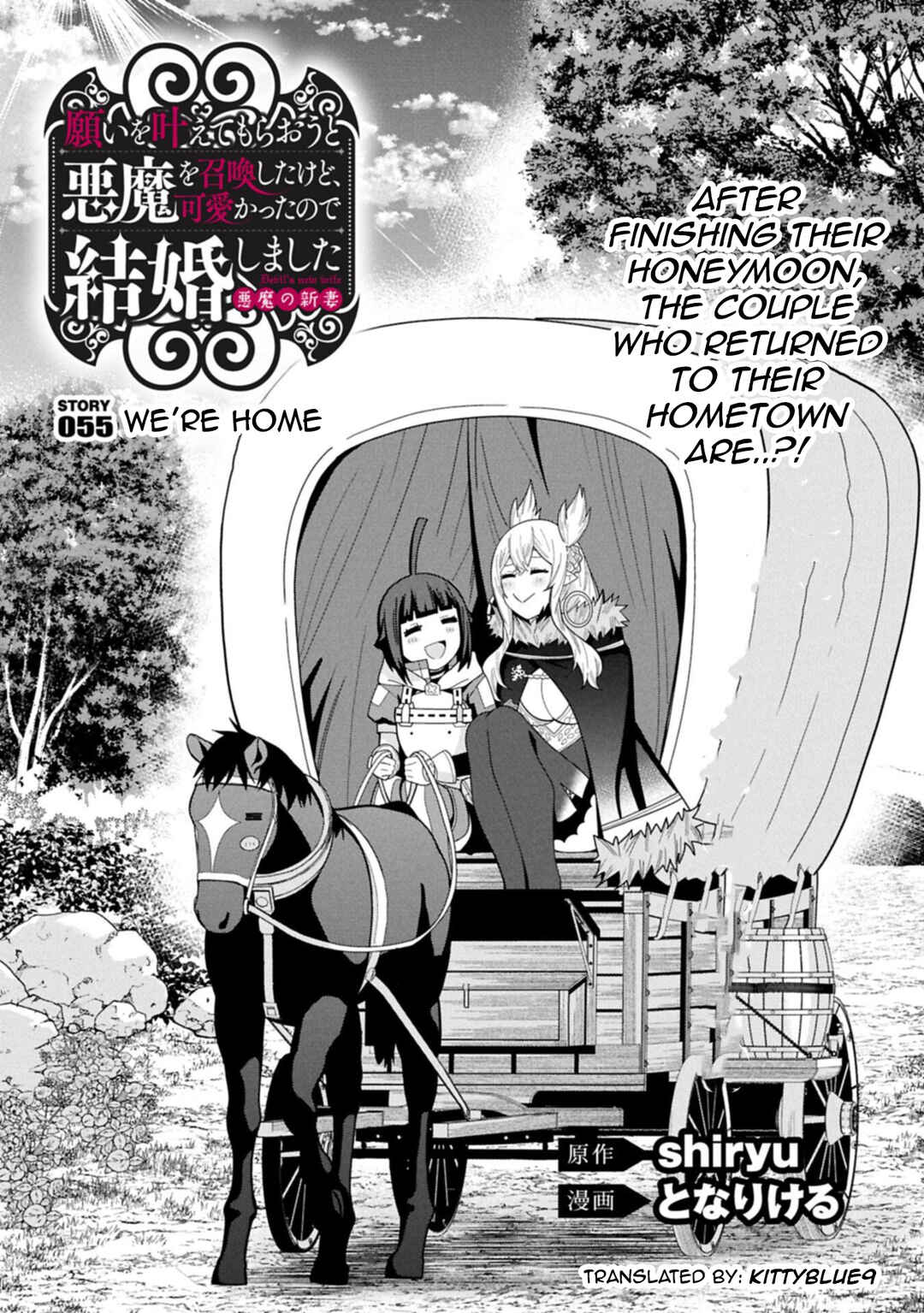 Chapter 55 - Page 1
