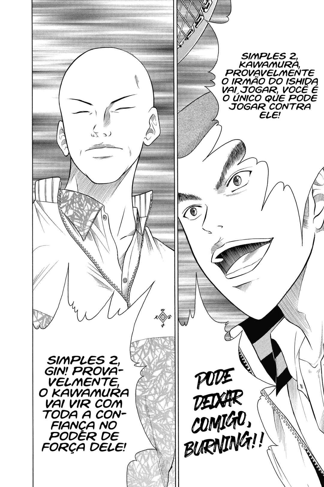 Chapter 313 - Page 17