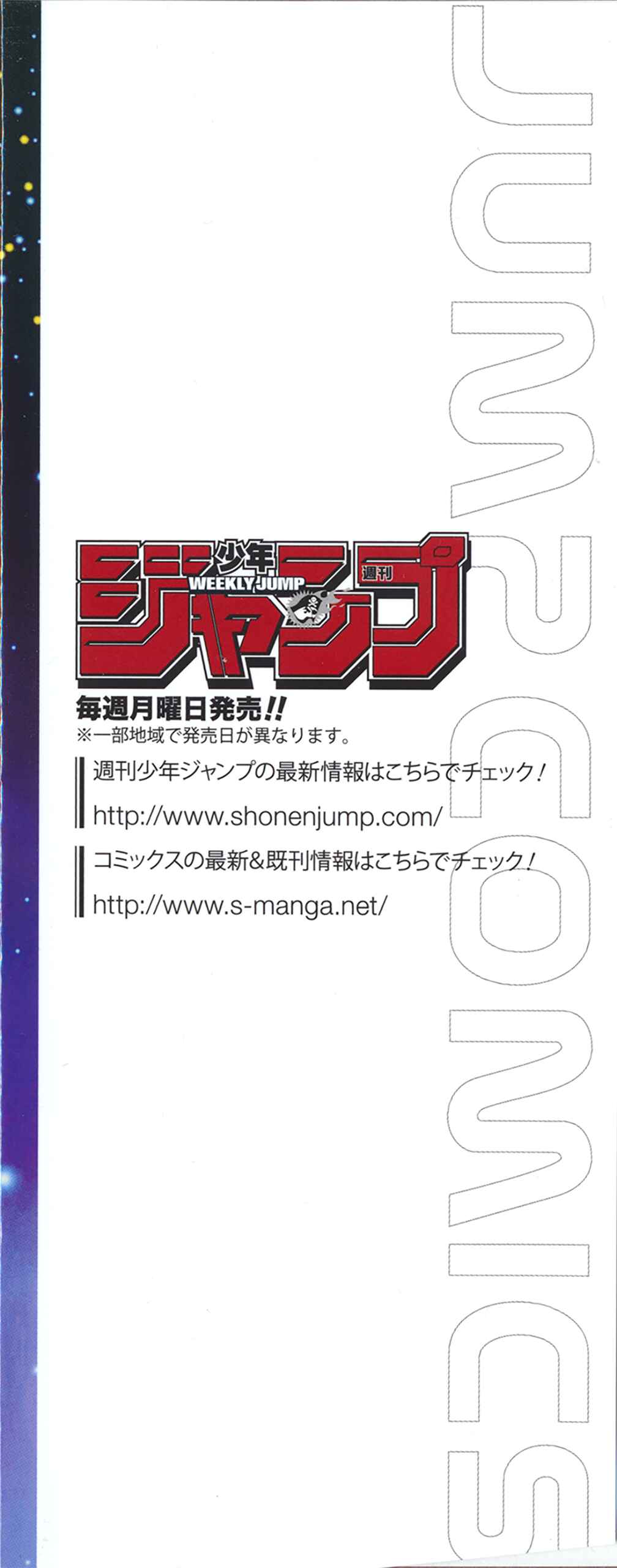 Chapter 628 - Page 3