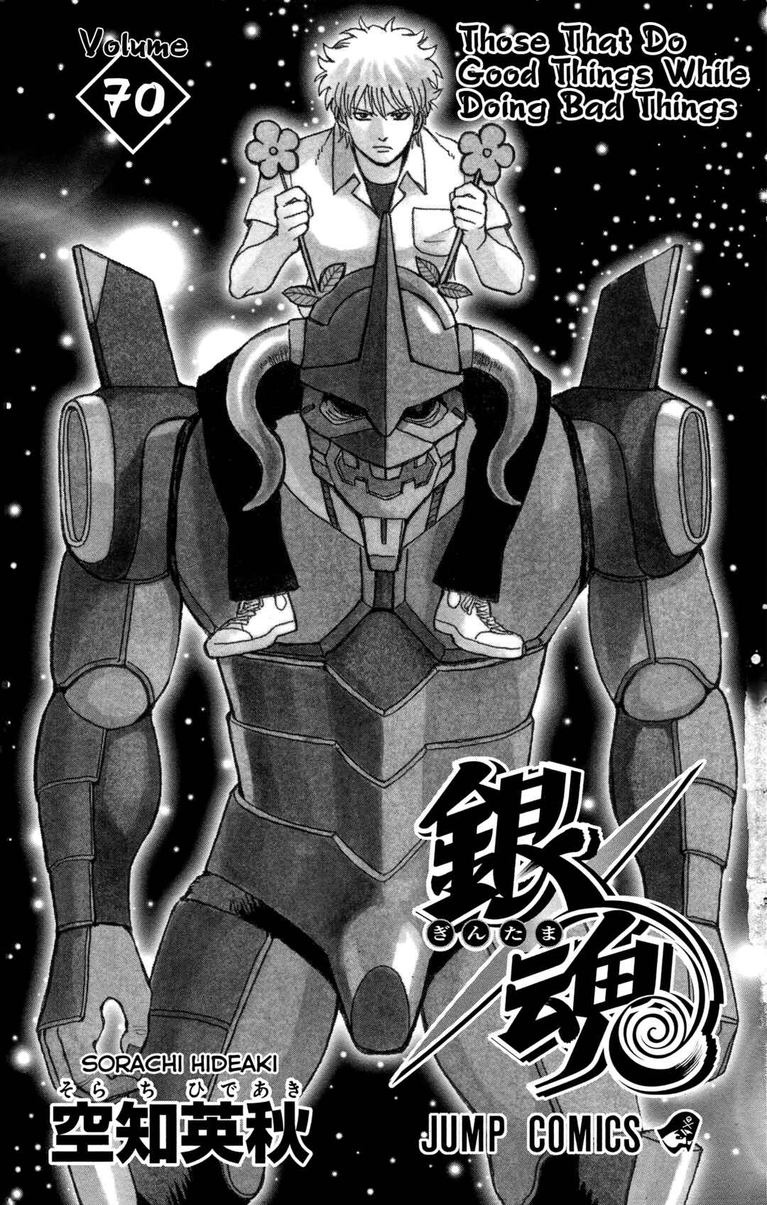 Chapter 628 - Page 7