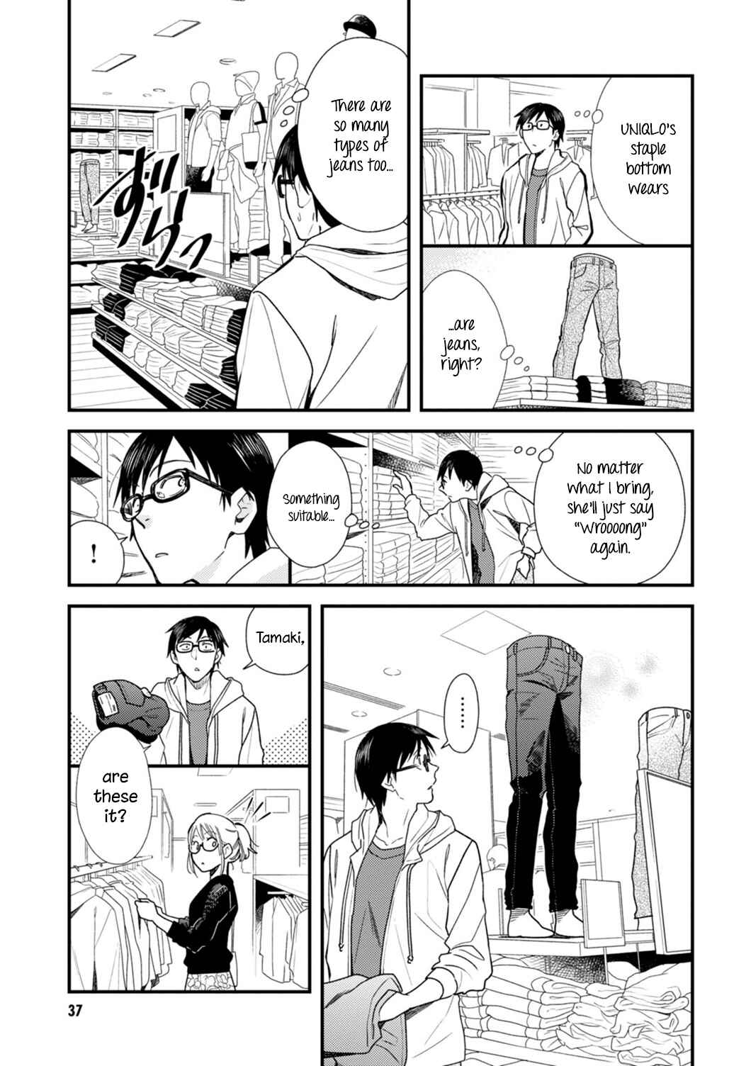 Chapter 2 - Page 9
