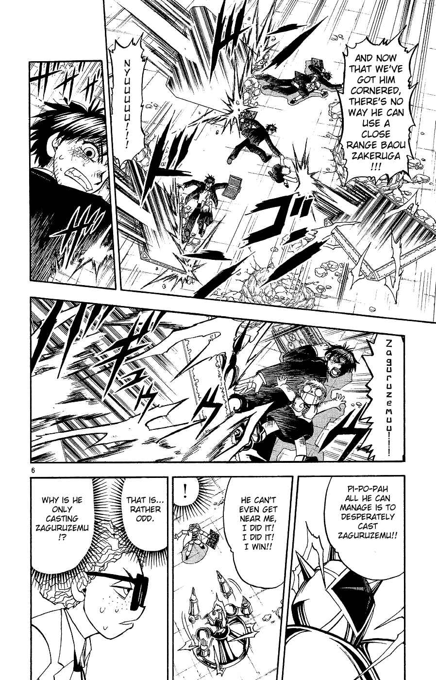 Chapter 167 - Page 6