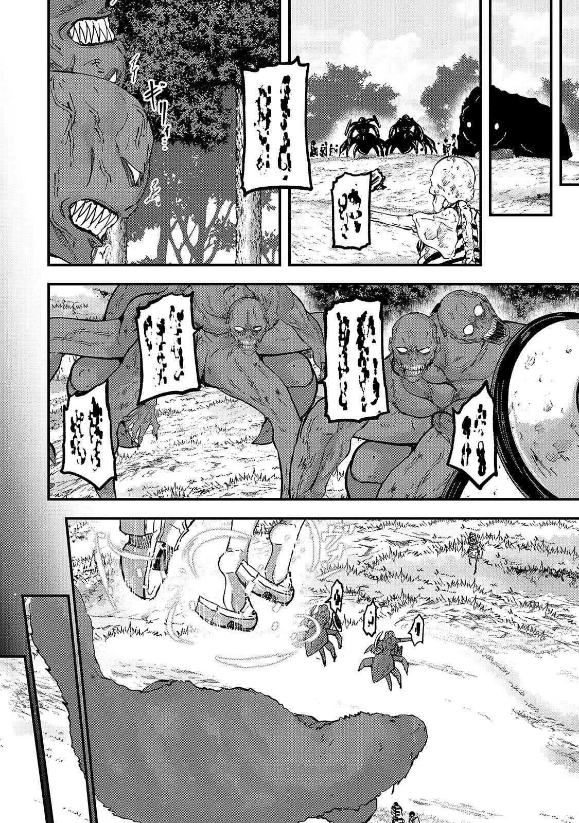 Chapter 36 - Page 6
