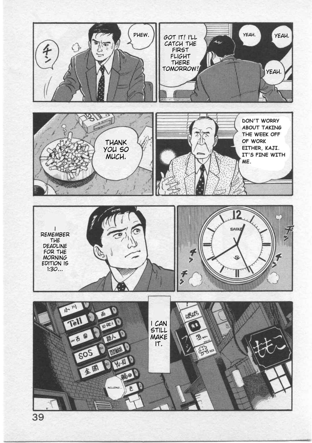 Chapter 2 - Page 10