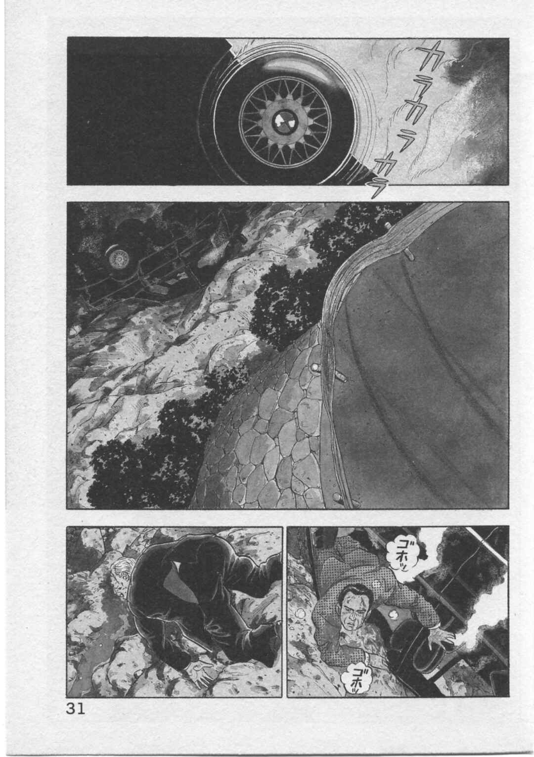 Chapter 2 - Page 2