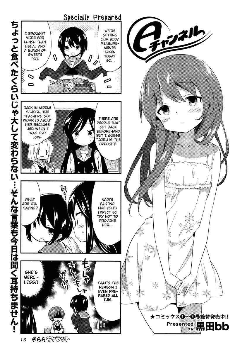 Chapter 70 - Page 1