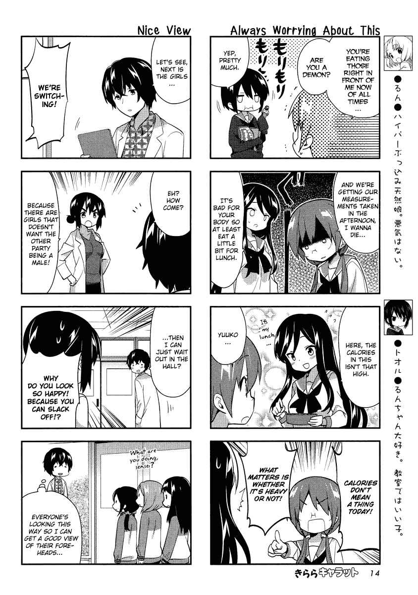 Chapter 70 - Page 2