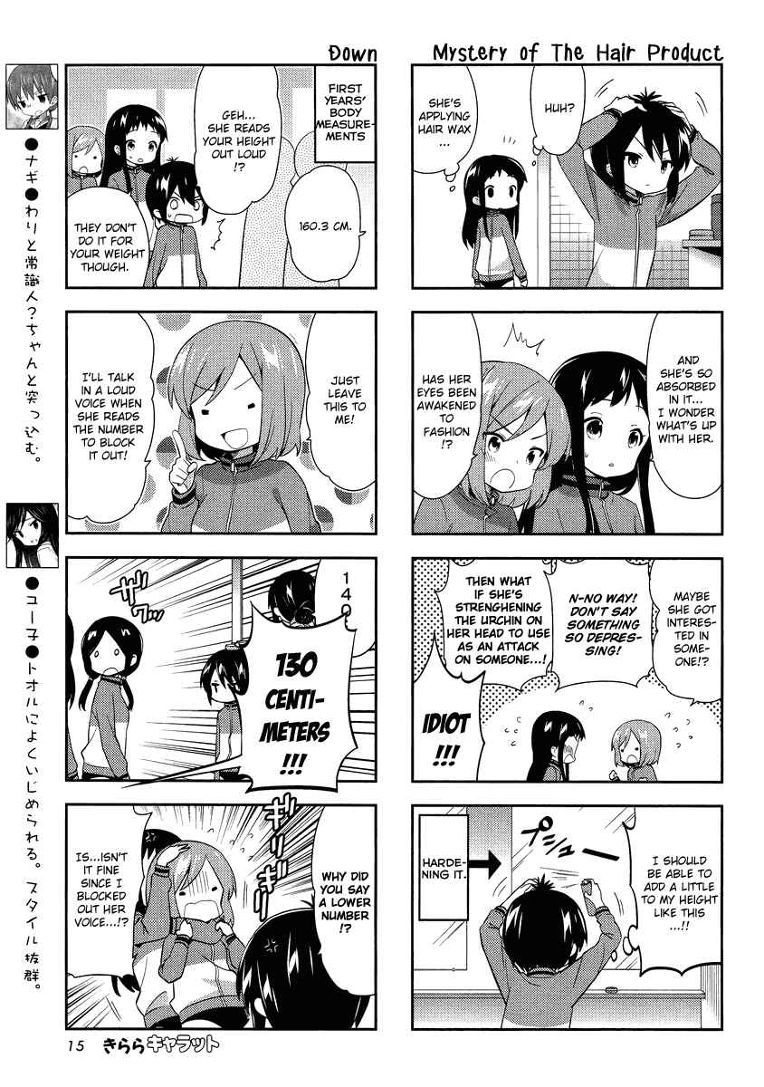 Chapter 70 - Page 3