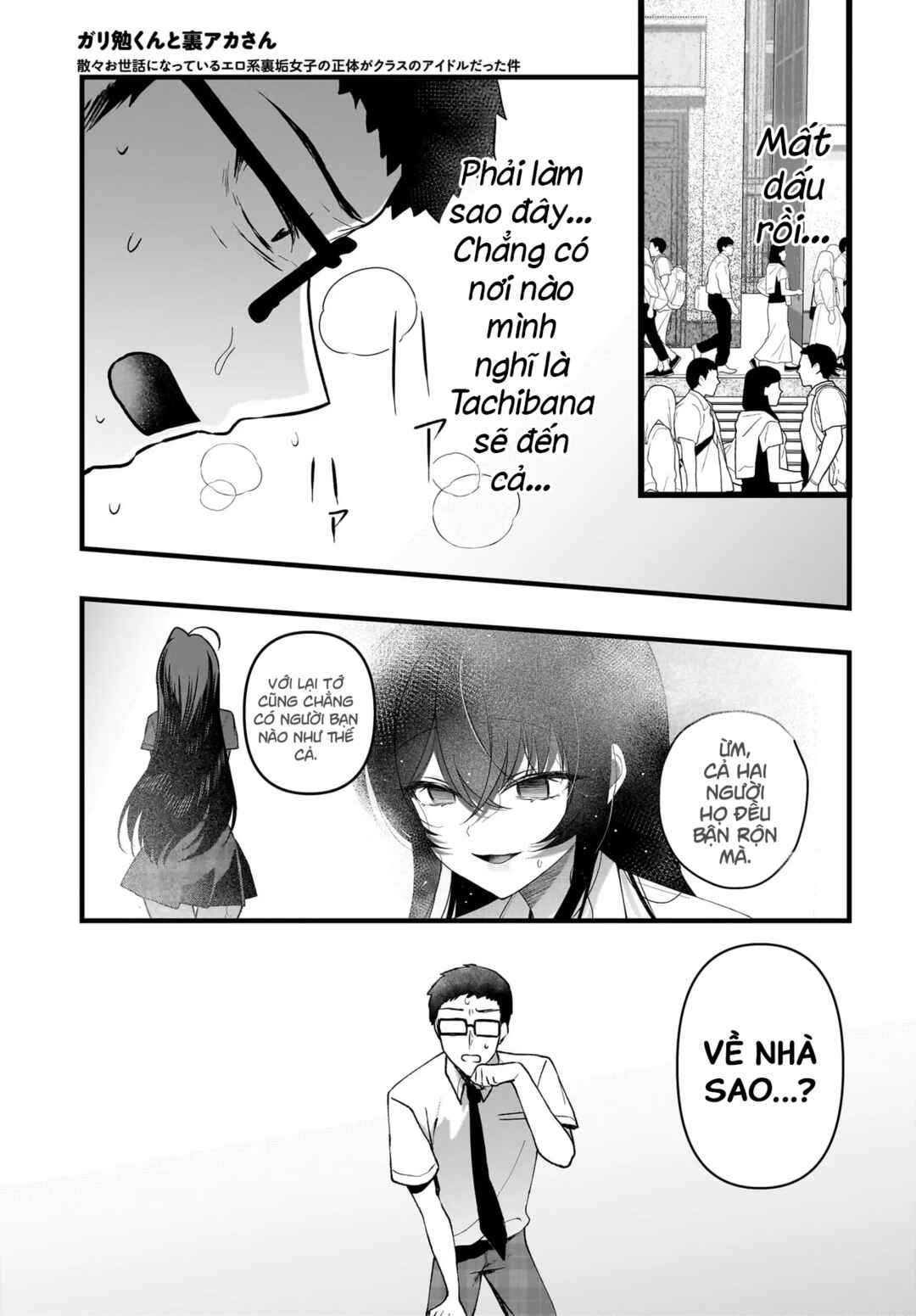 Chapter 12 - Page 12