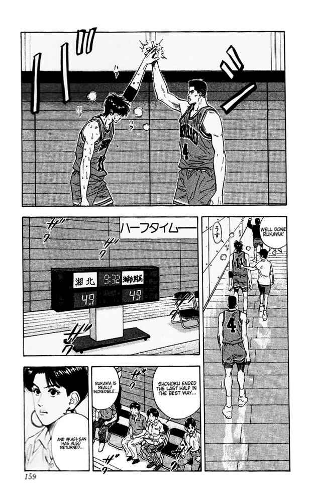 Chapter 115 - Page 14