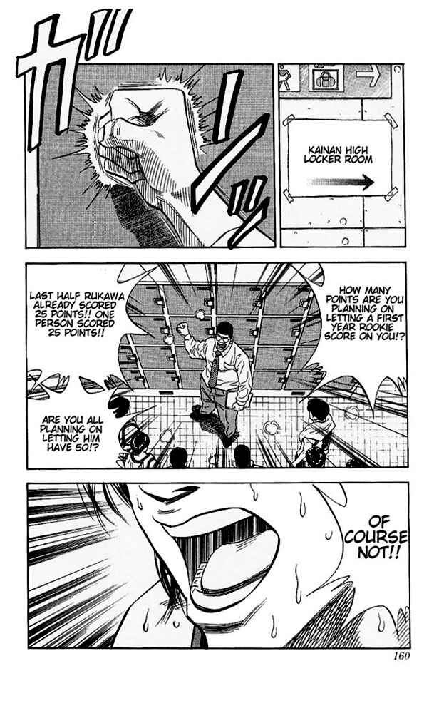 Chapter 115 - Page 15