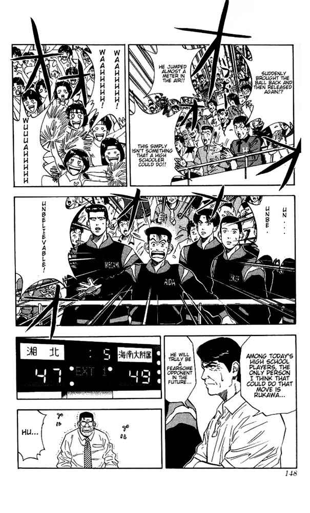 Chapter 115 - Page 3