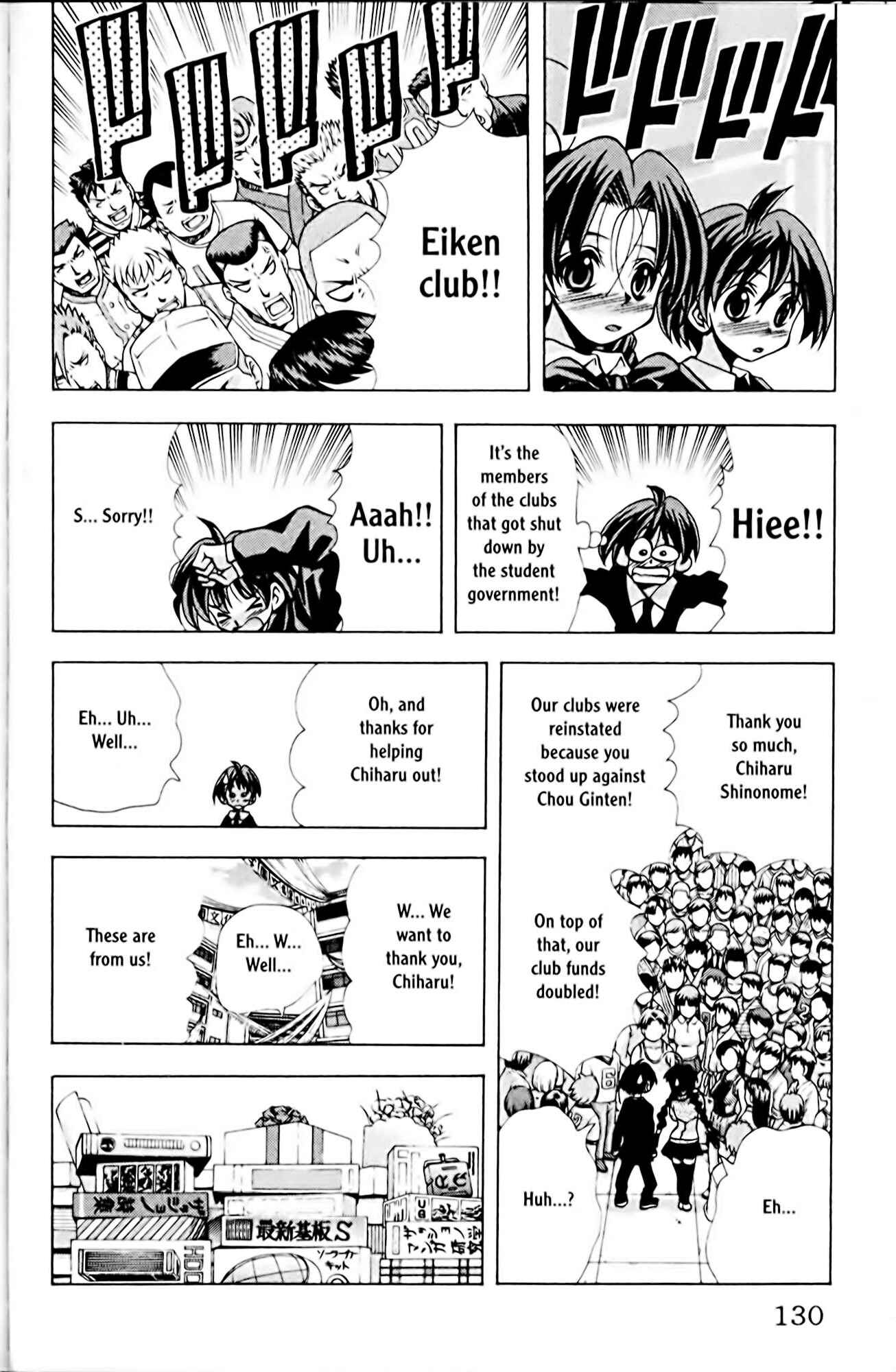 Chapter 77 - Page 6