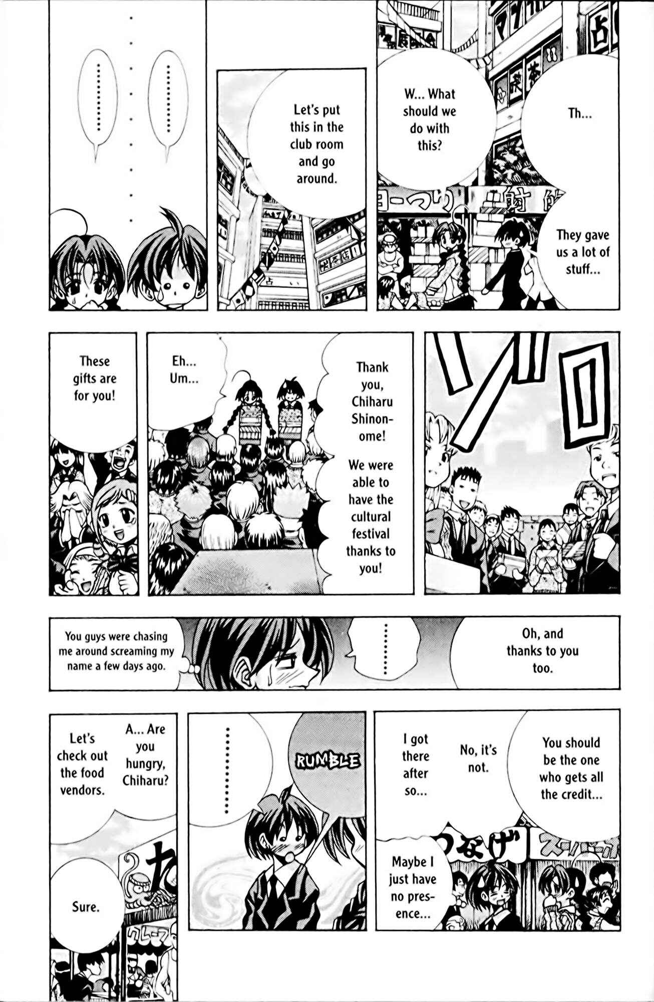 Chapter 77 - Page 7