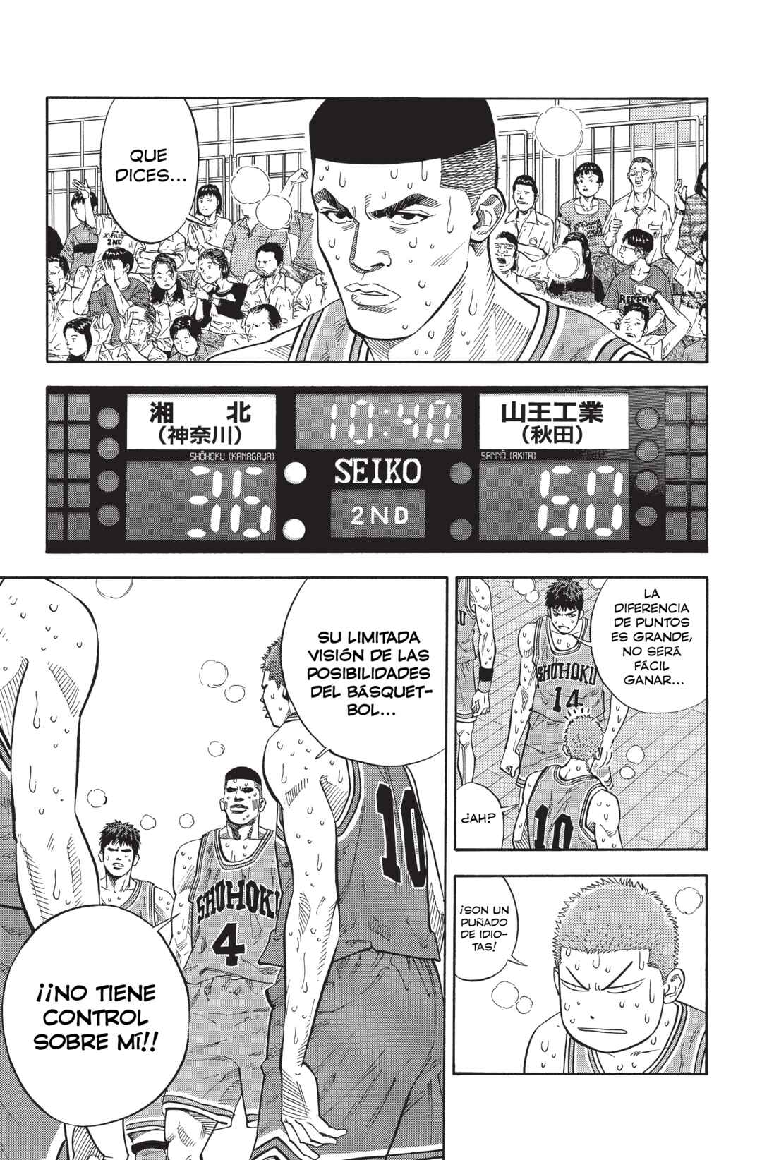 Chapter 243 - Page 7