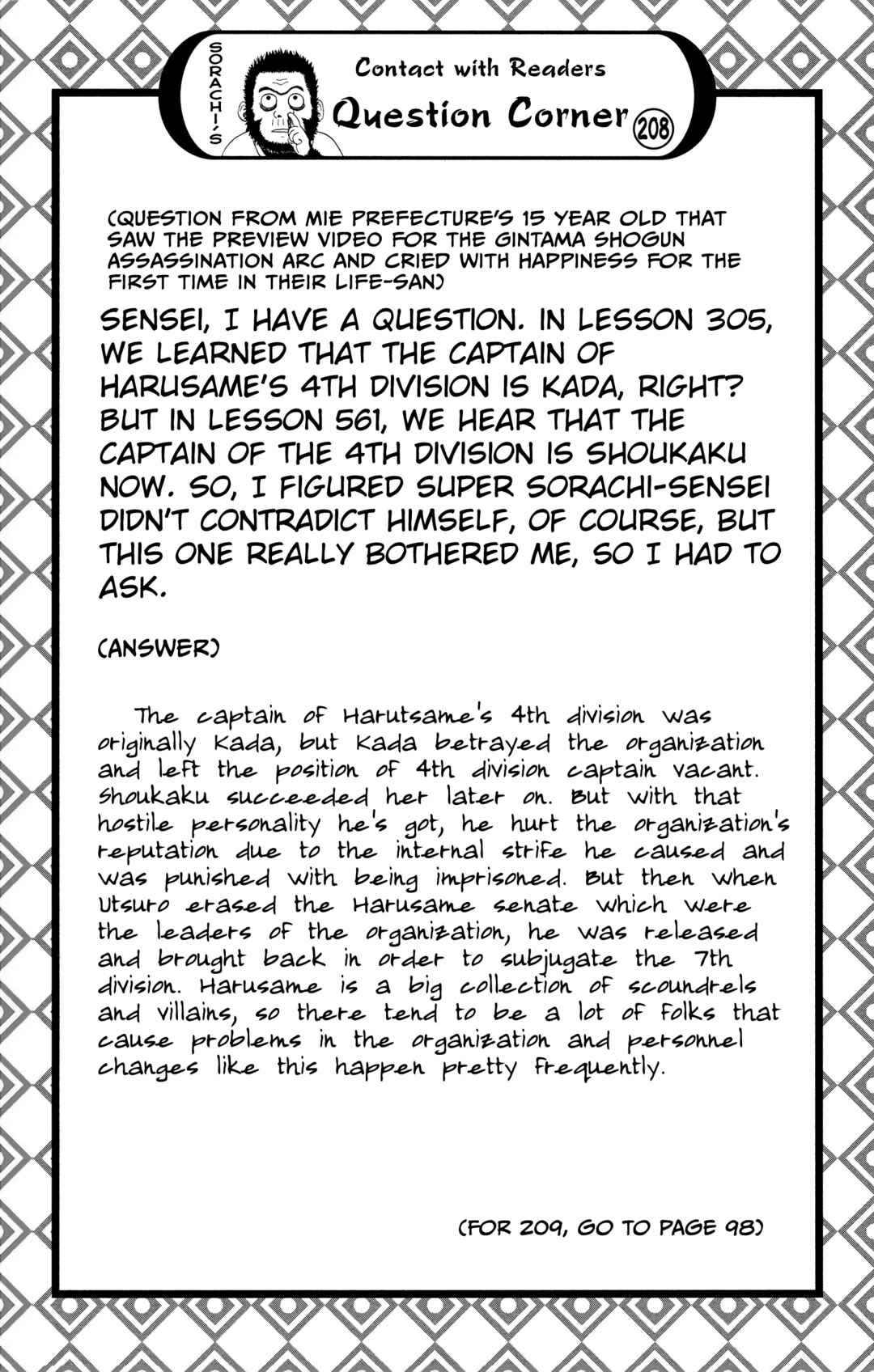 Chapter 565 - Page 18