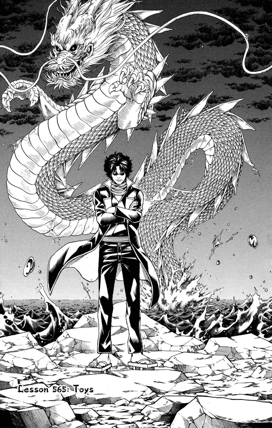 Chapter 565 - Page 7
