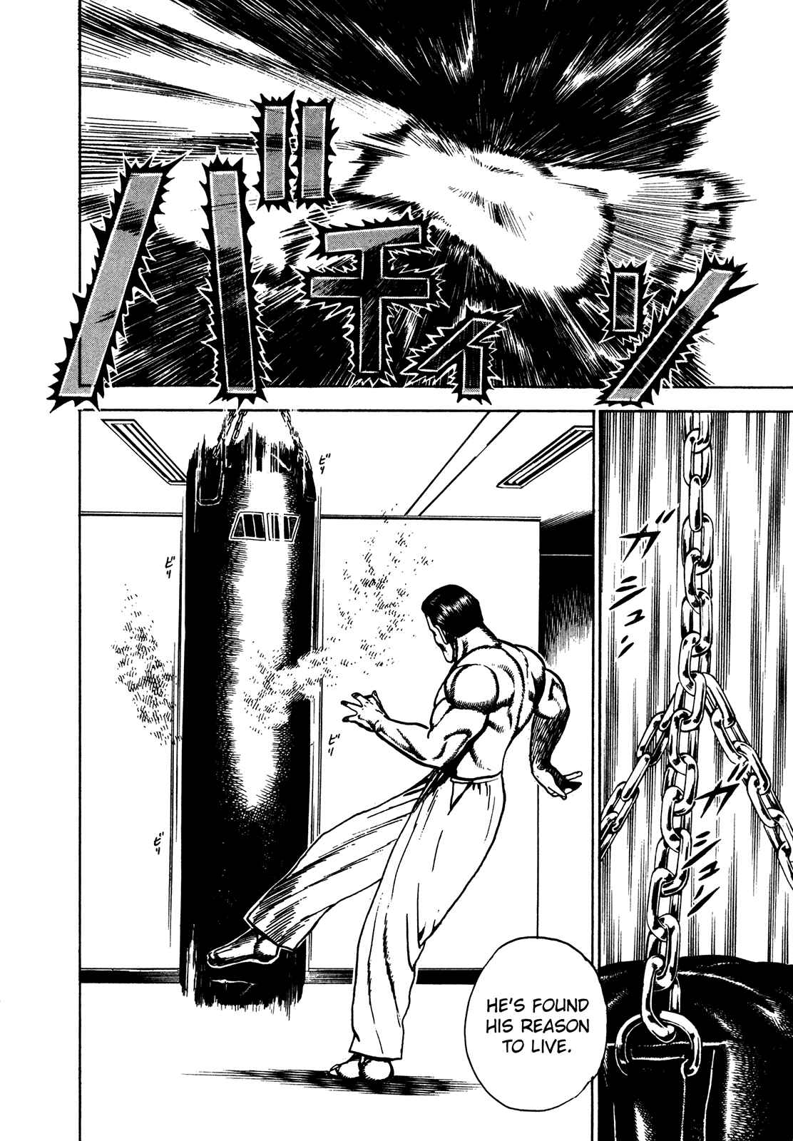 Chapter 215 - Page 16