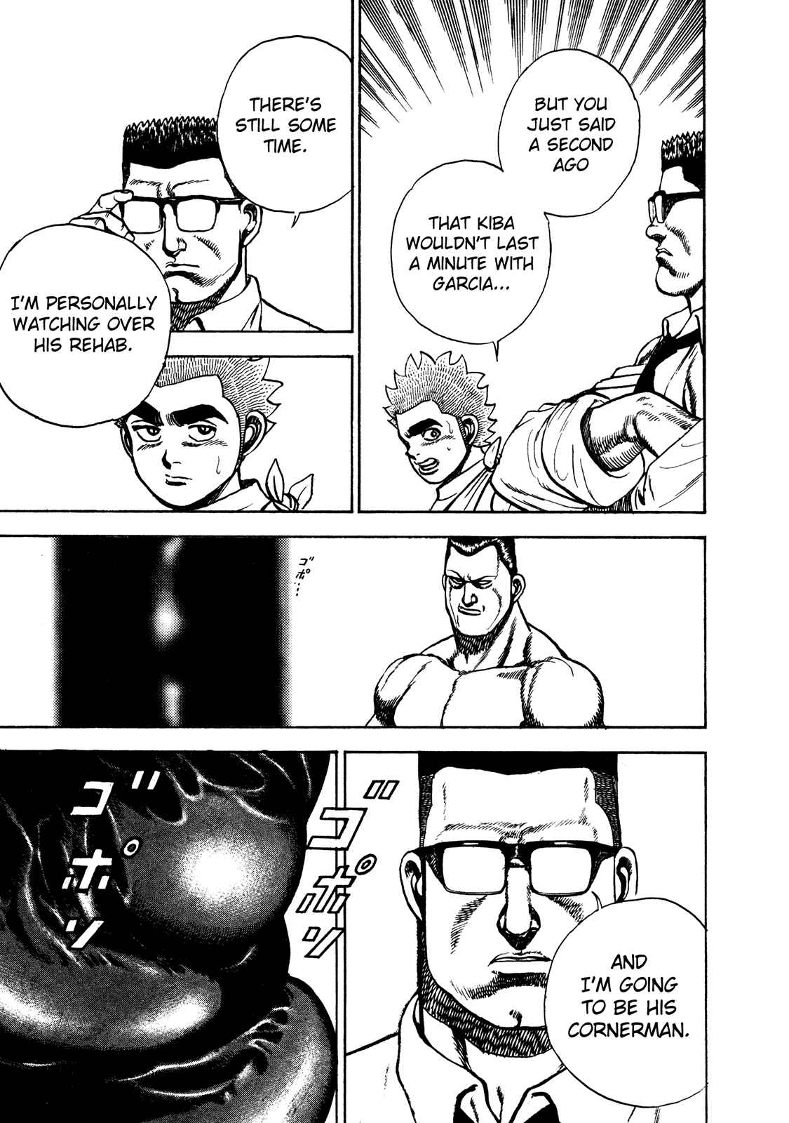 Chapter 215 - Page 17