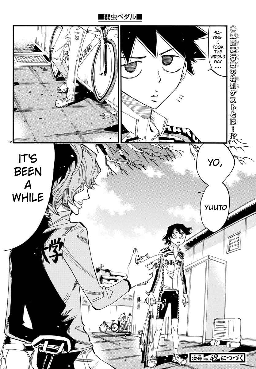 Chapter 661 - Page 23