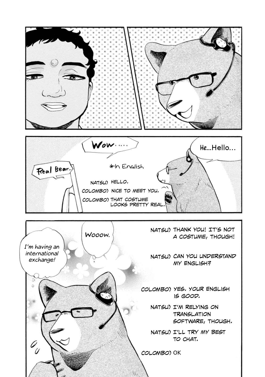 Chapter 50 - Page 18