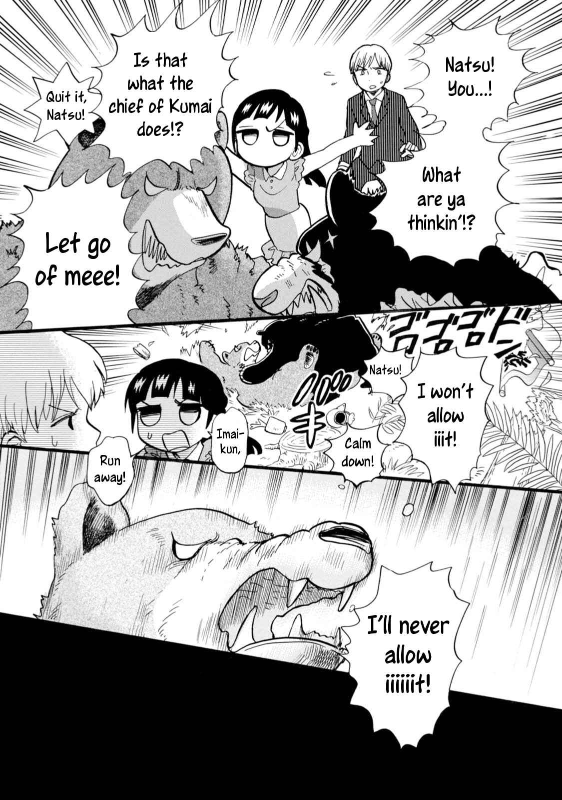 Chapter 50 - Page 7