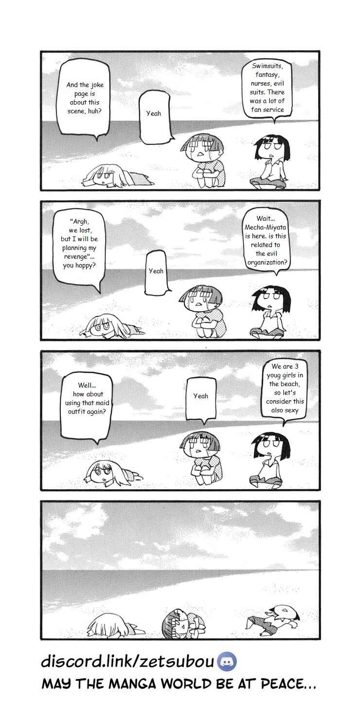 Chapter 133 - Page 11