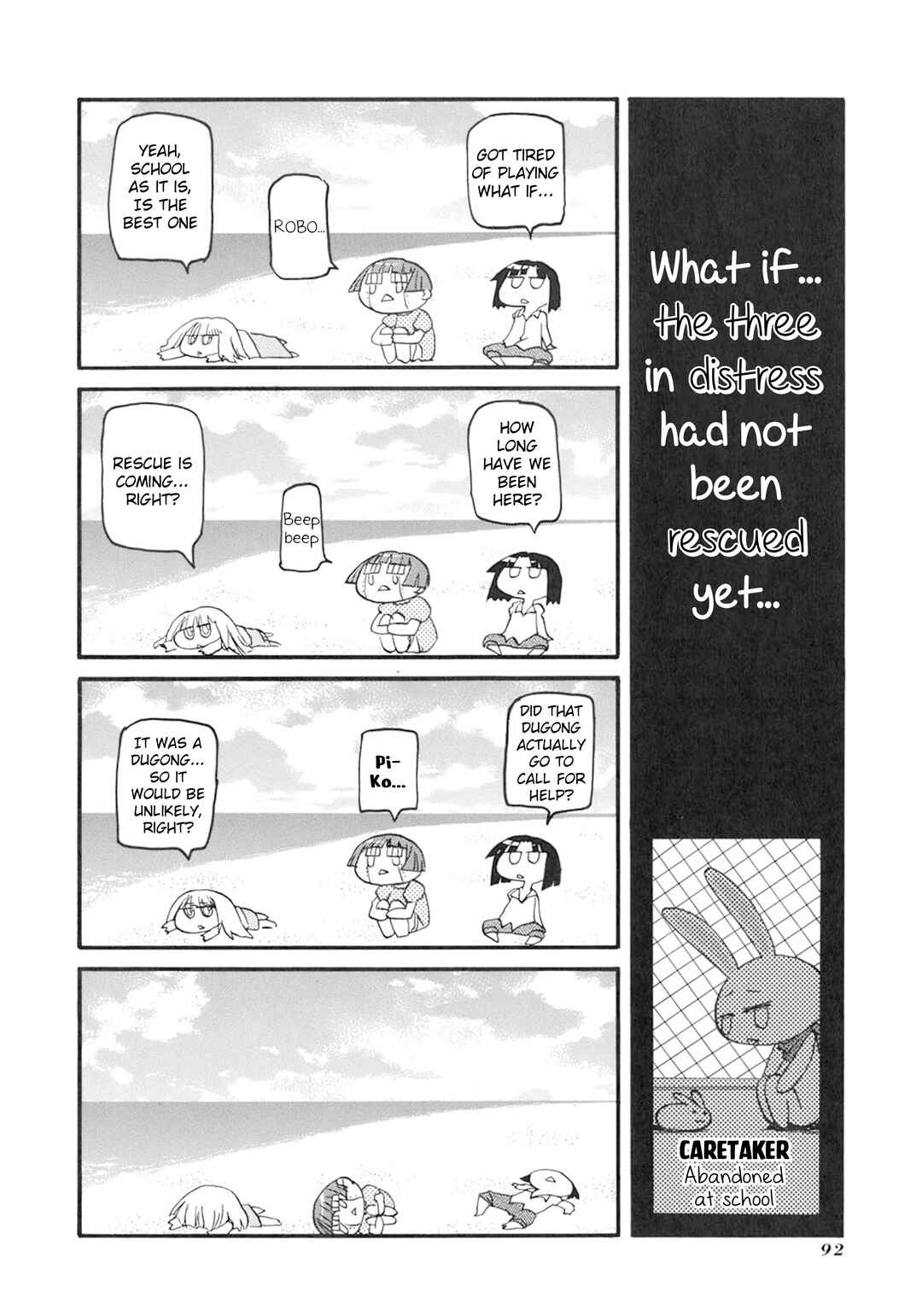 Chapter 133 - Page 8