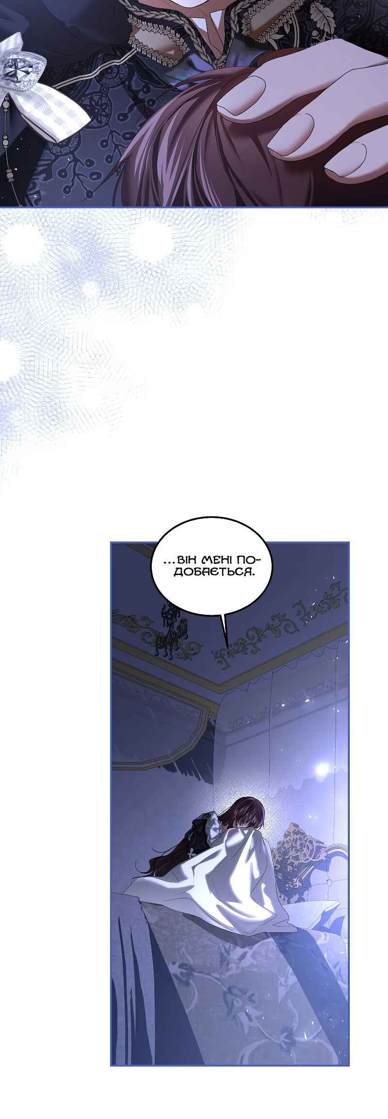Chapter 45 - Page 36