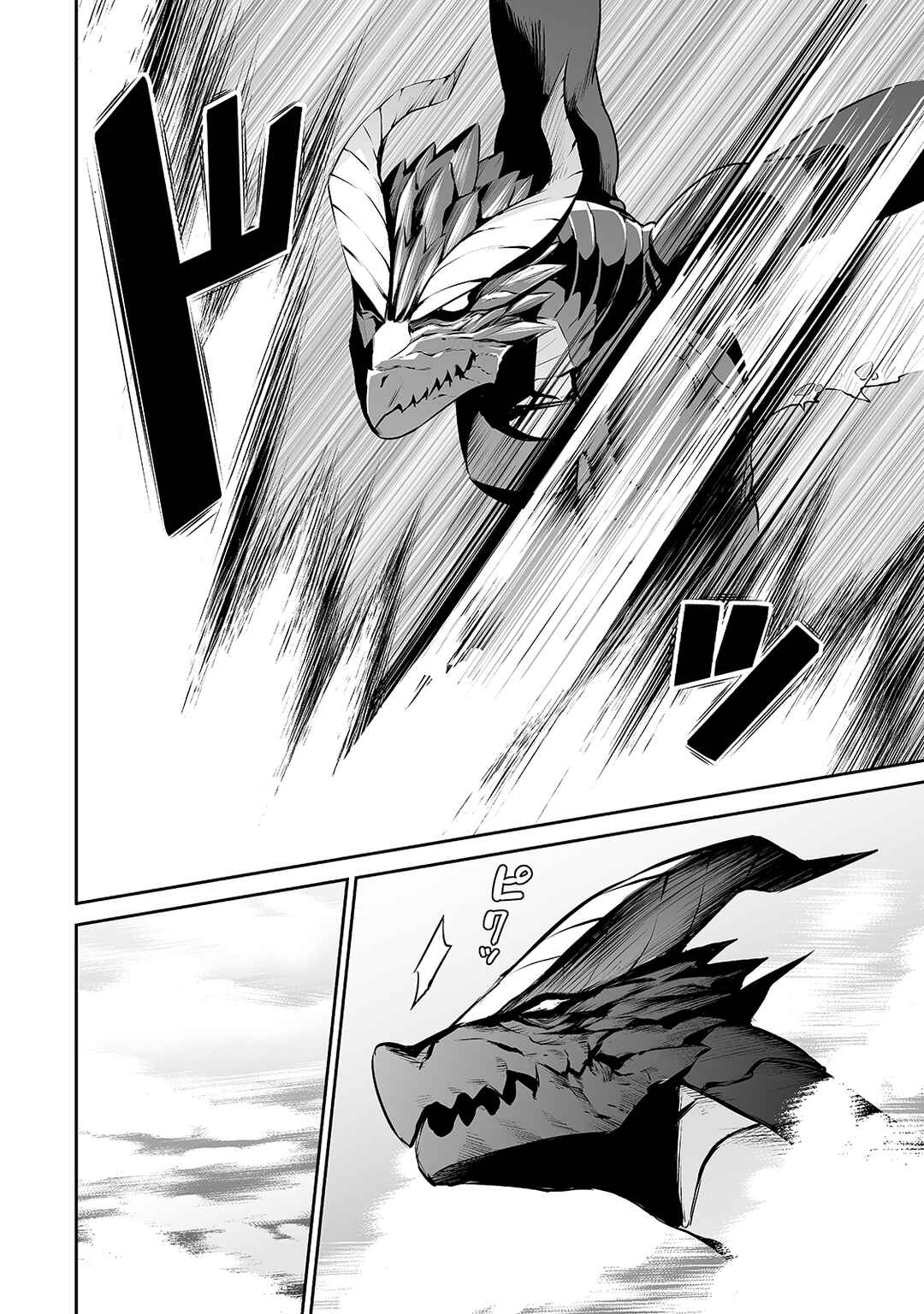 Chapter 28 - Page 16