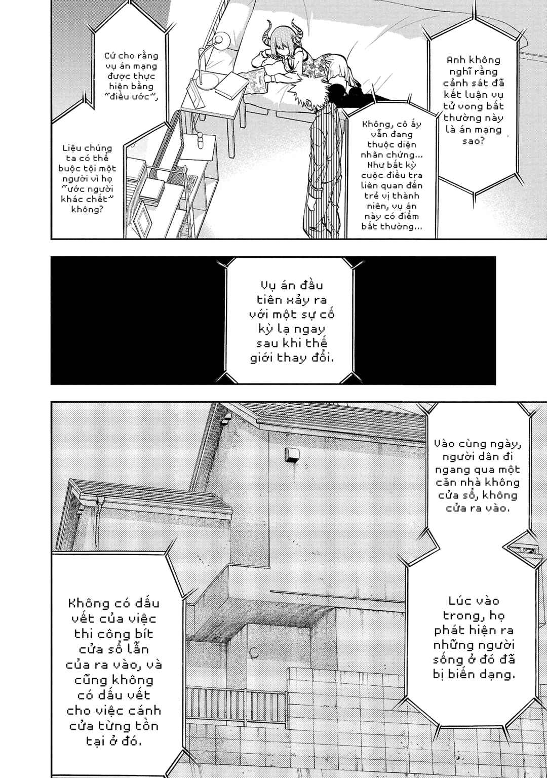 Chapter 15 - Page 6