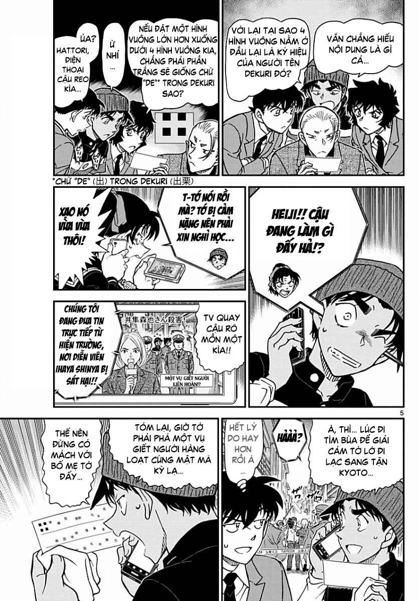 Chapter 1003 - Page 5