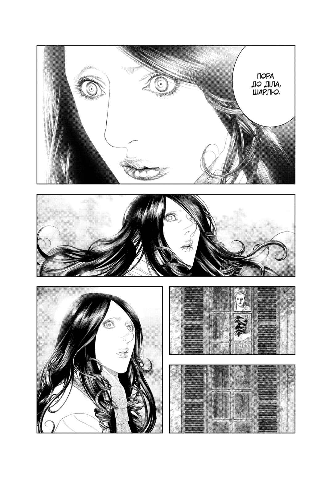 Chapter 49 - Page 3