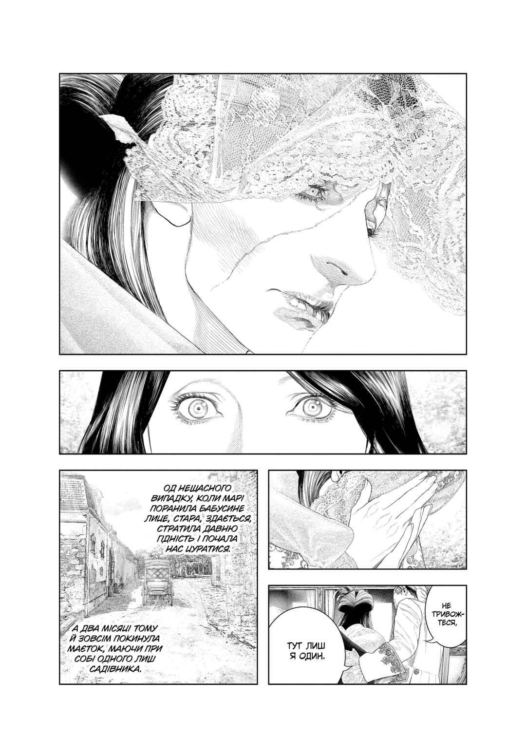 Chapter 49 - Page 5
