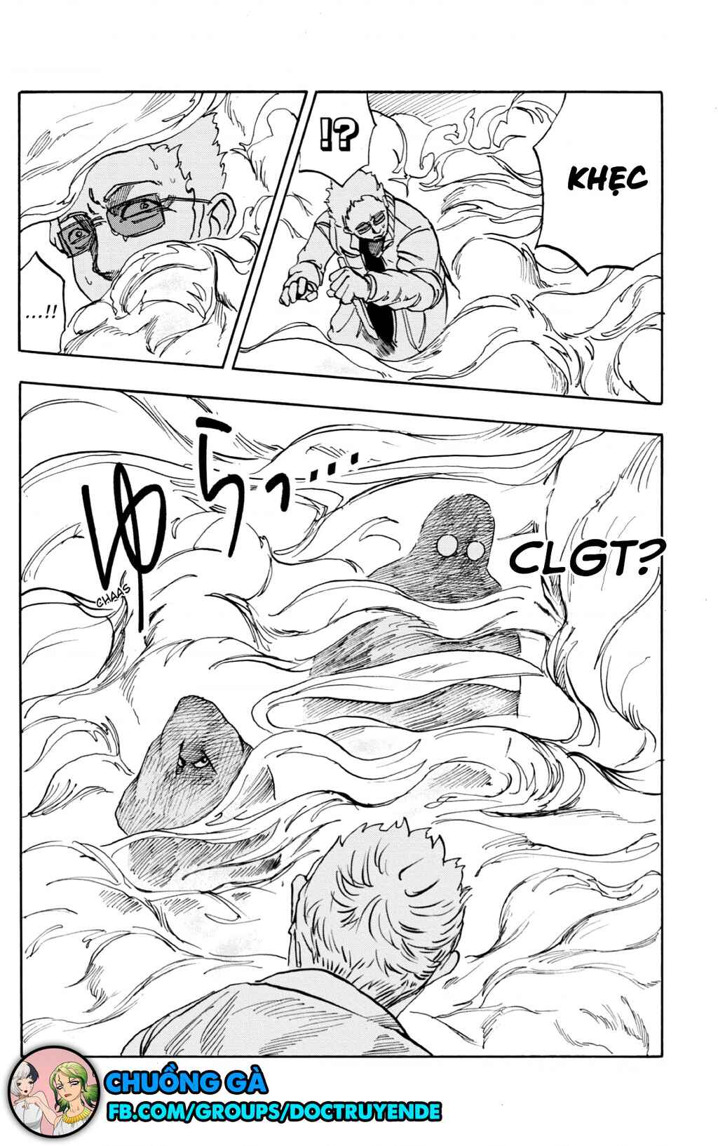 Chapter 3 - Page 17