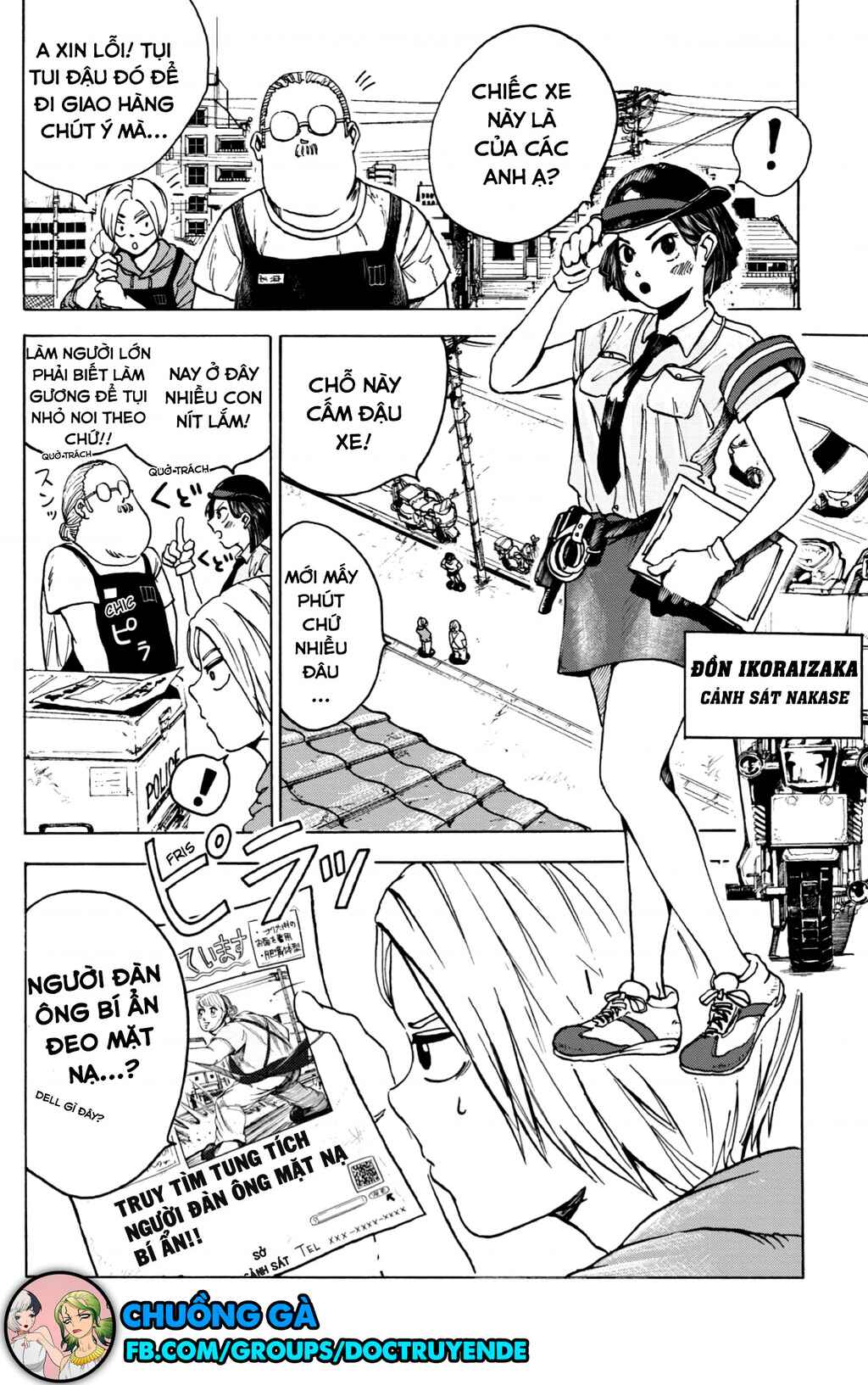 Chapter 3 - Page 3