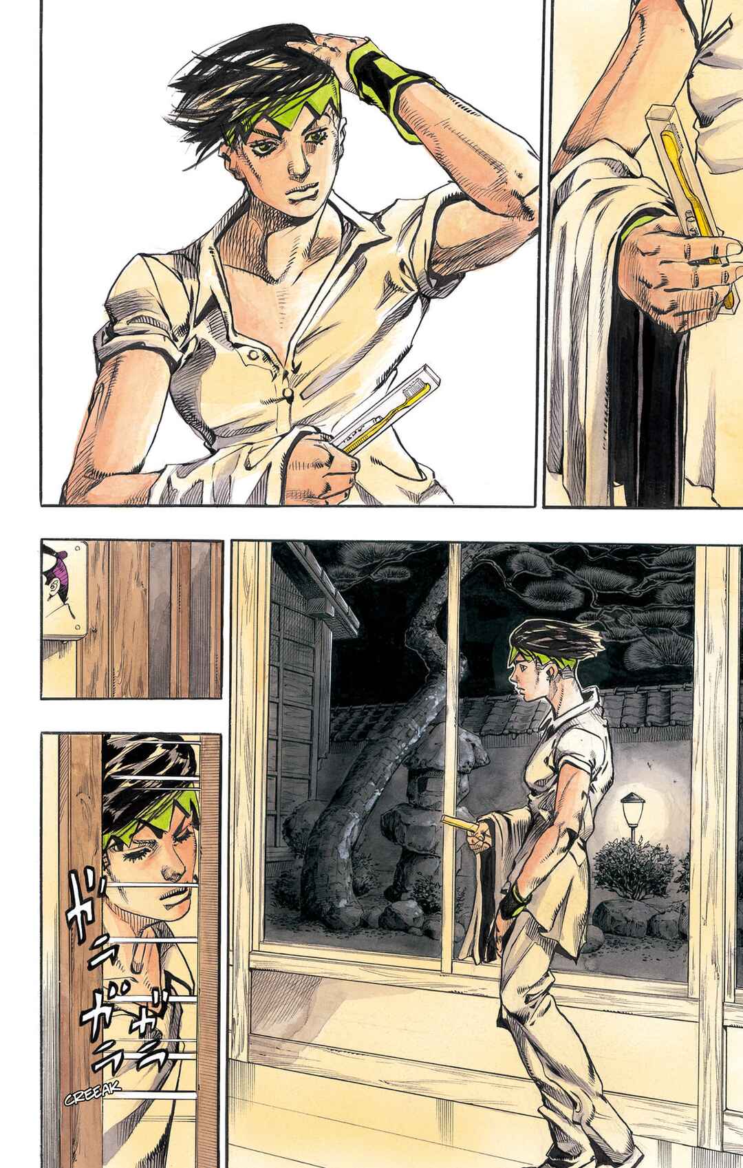 Chapter 1.1 - Page 12