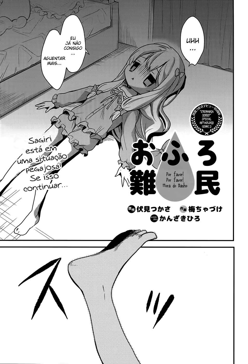 Chapter 30.8 - Page 2