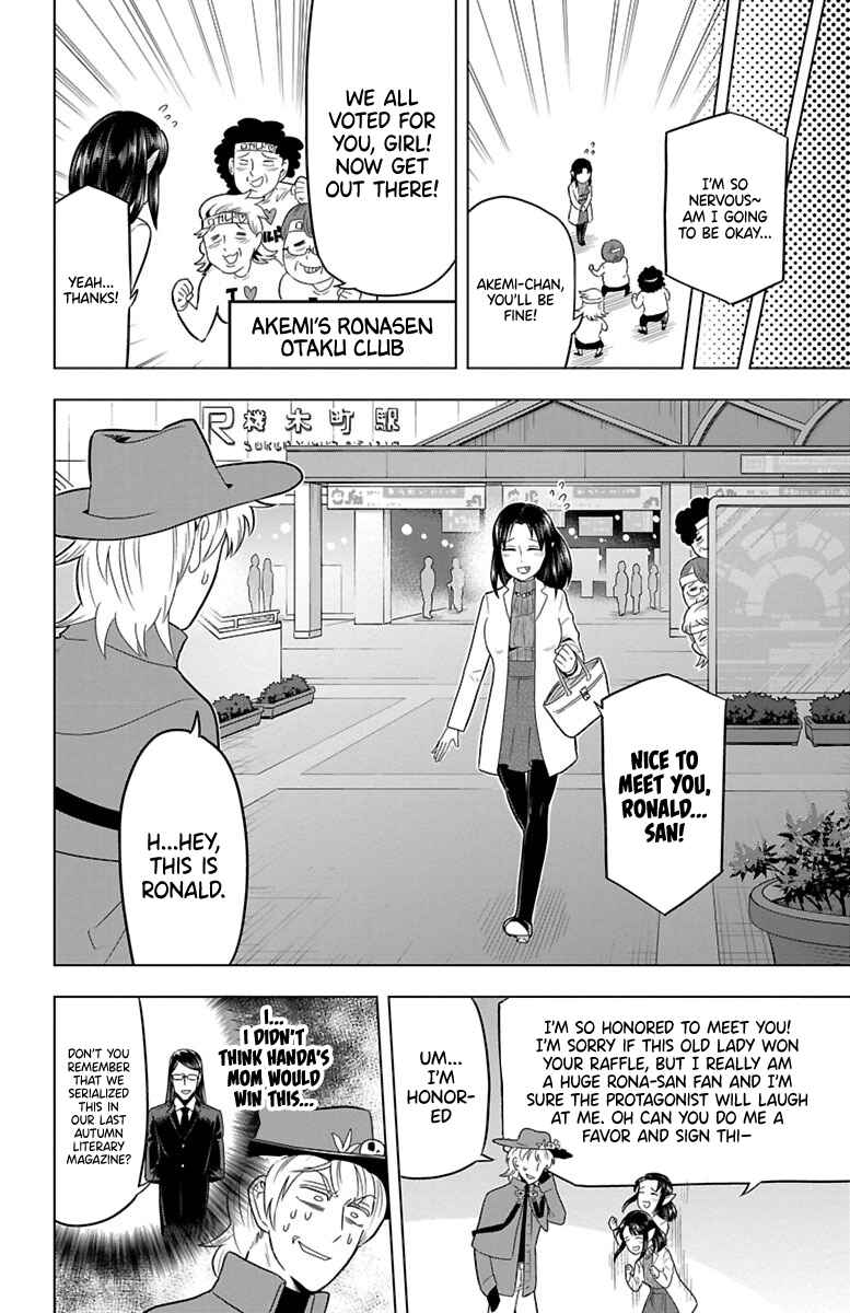 Chapter 29 - Page 2