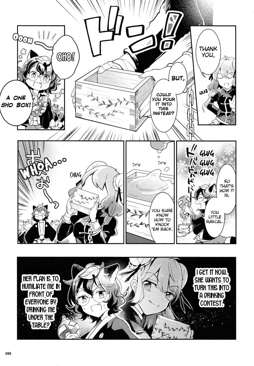 Chapter 32 - Page 21