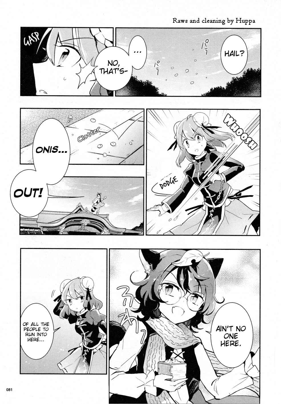Chapter 32 - Page 3