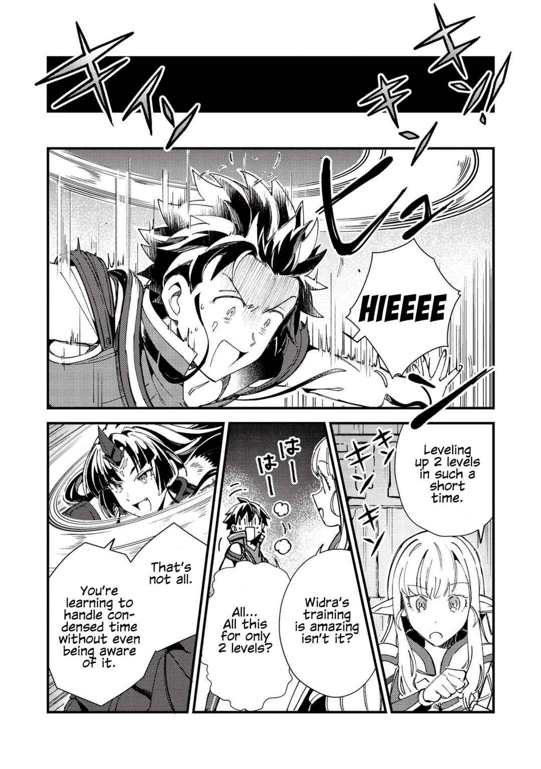 Chapter 33 - Page 17