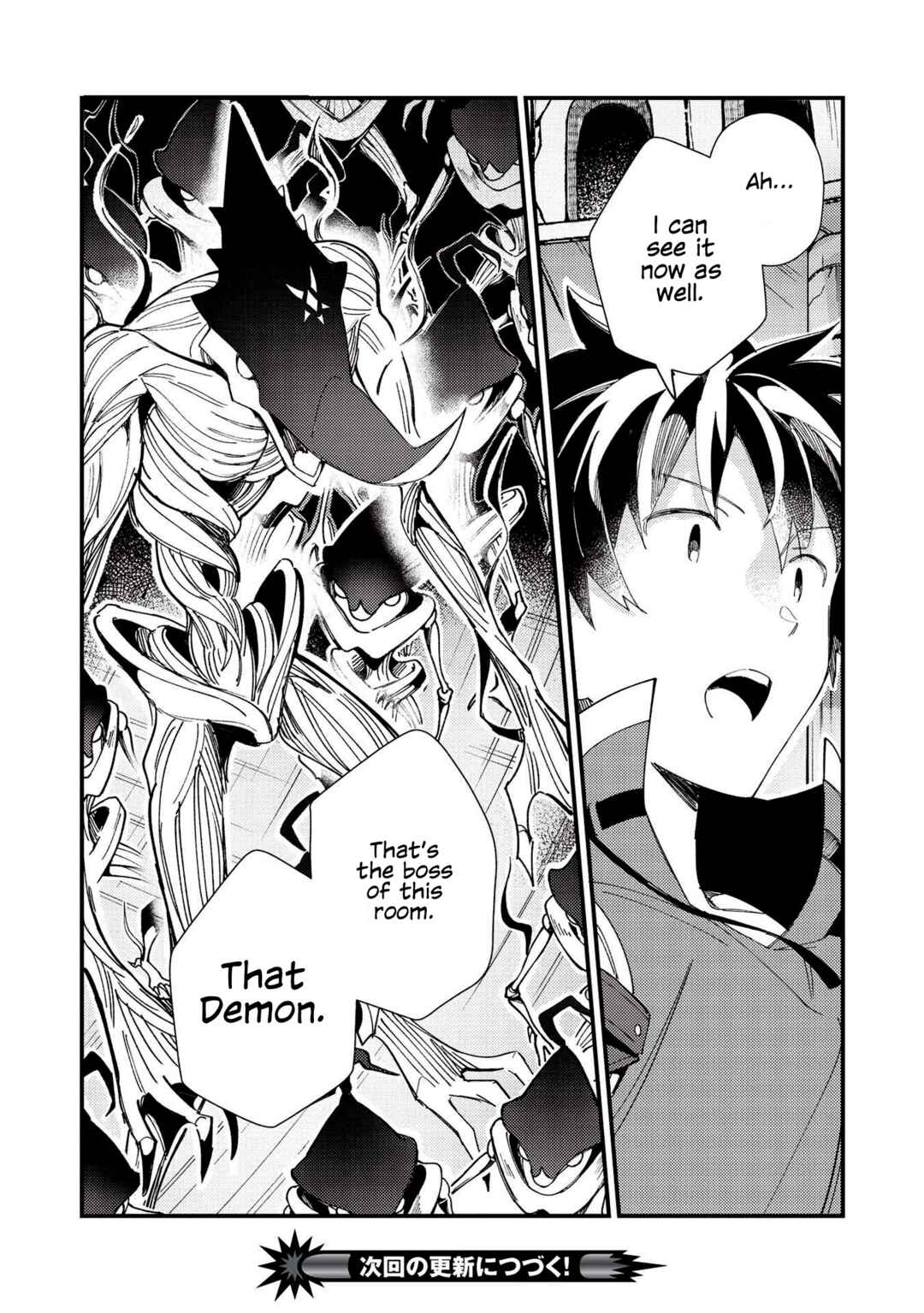 Chapter 33 - Page 32