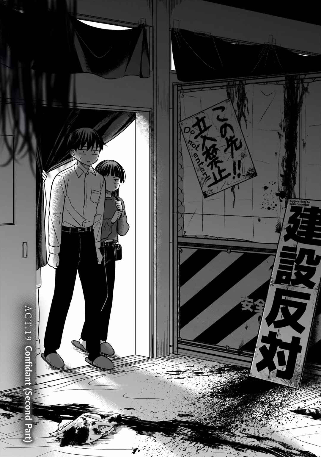 Chapter 19 - Page 1