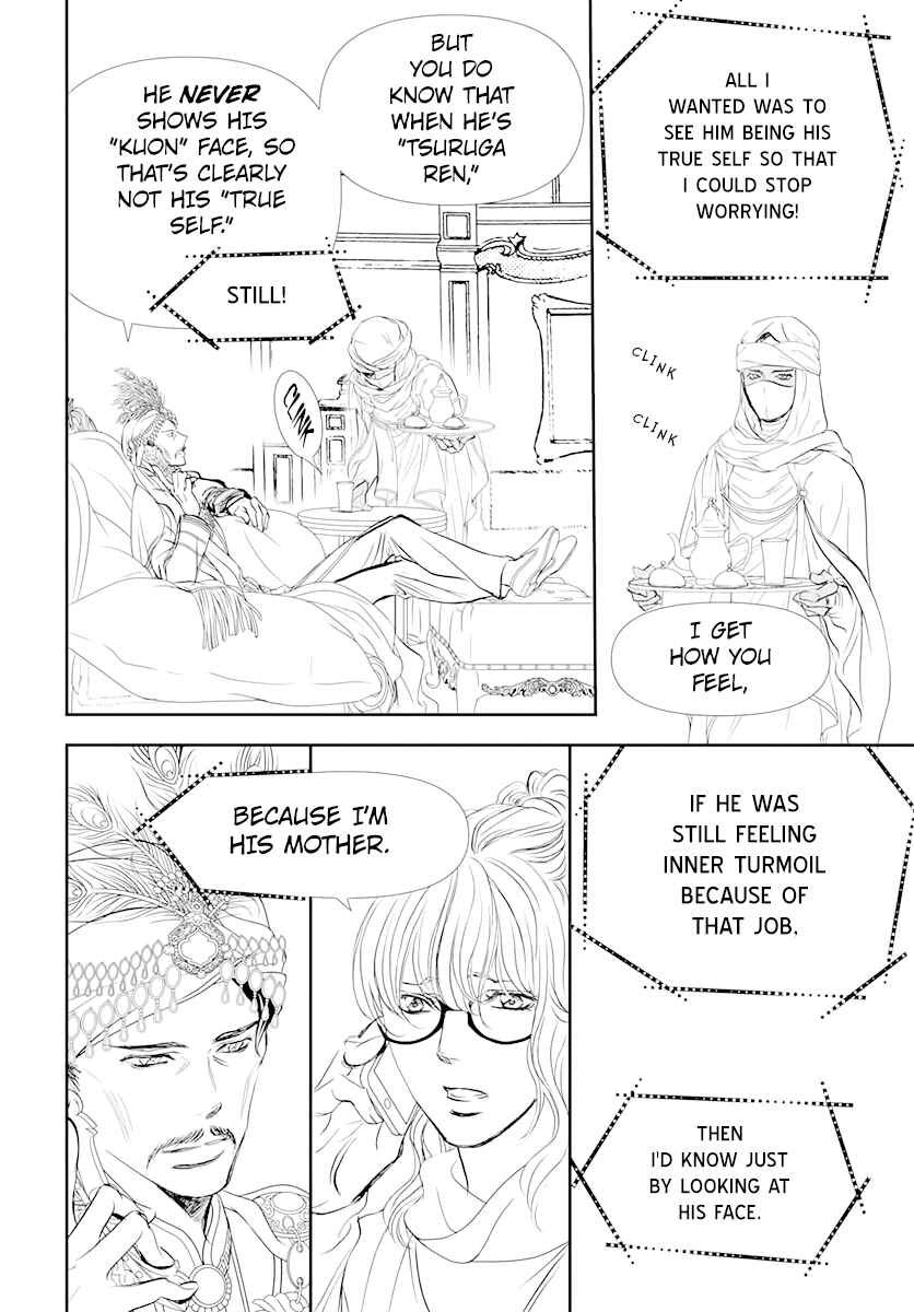 Chapter 292 - Page 10