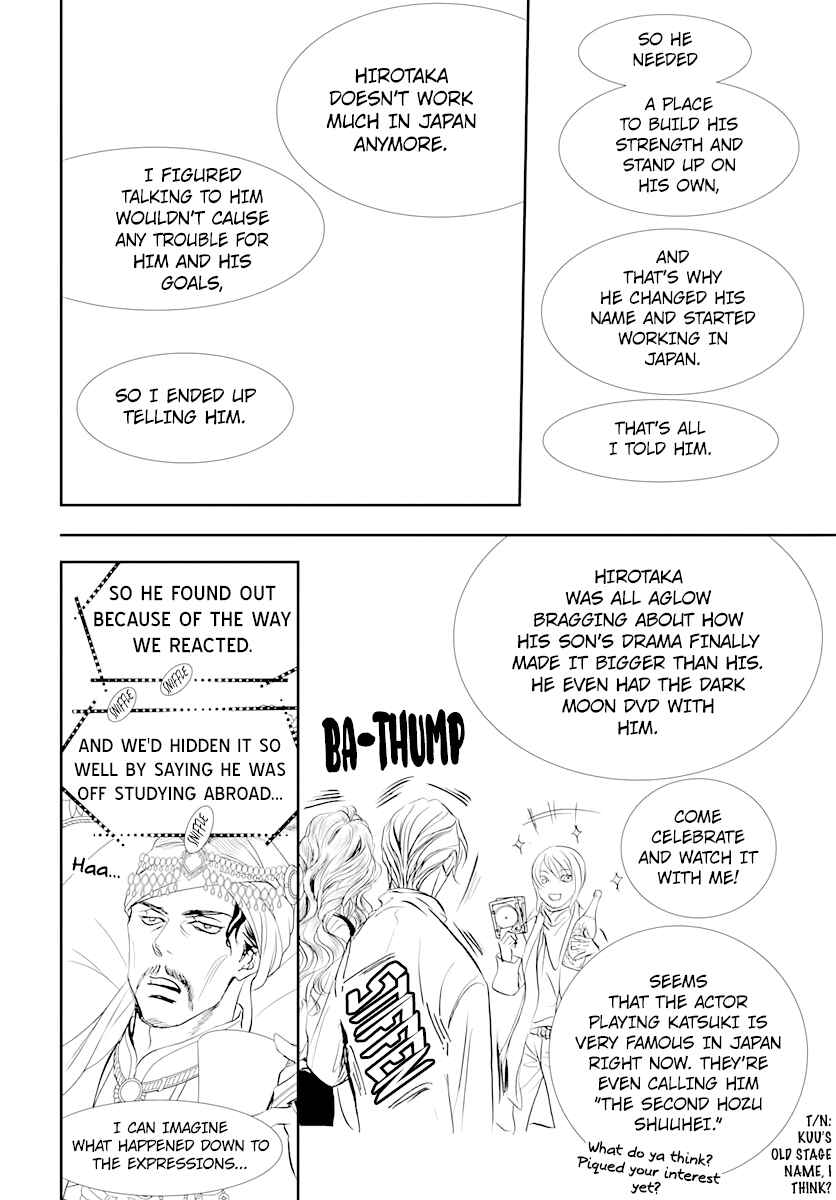 Chapter 292 - Page 14
