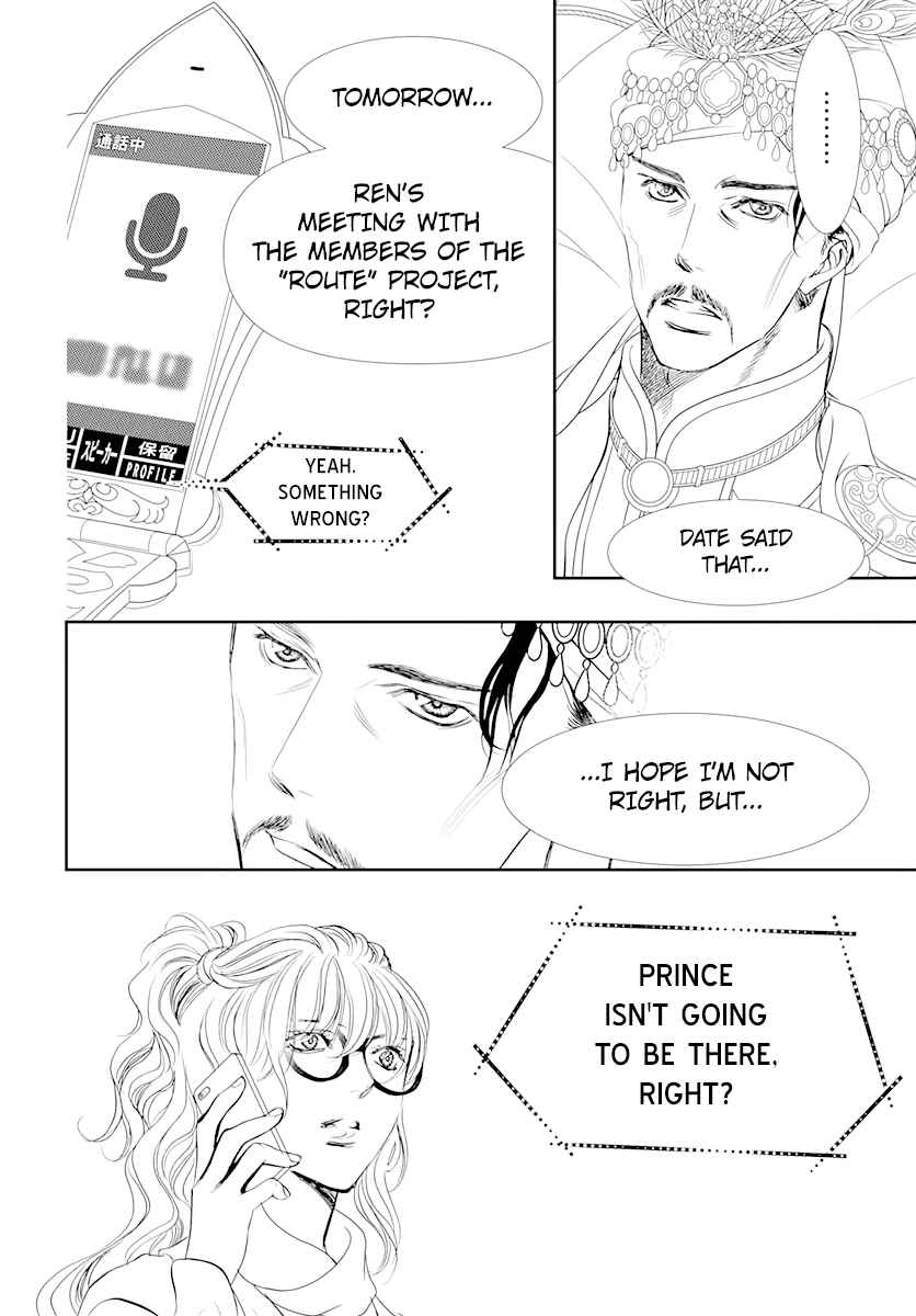 Chapter 292 - Page 16