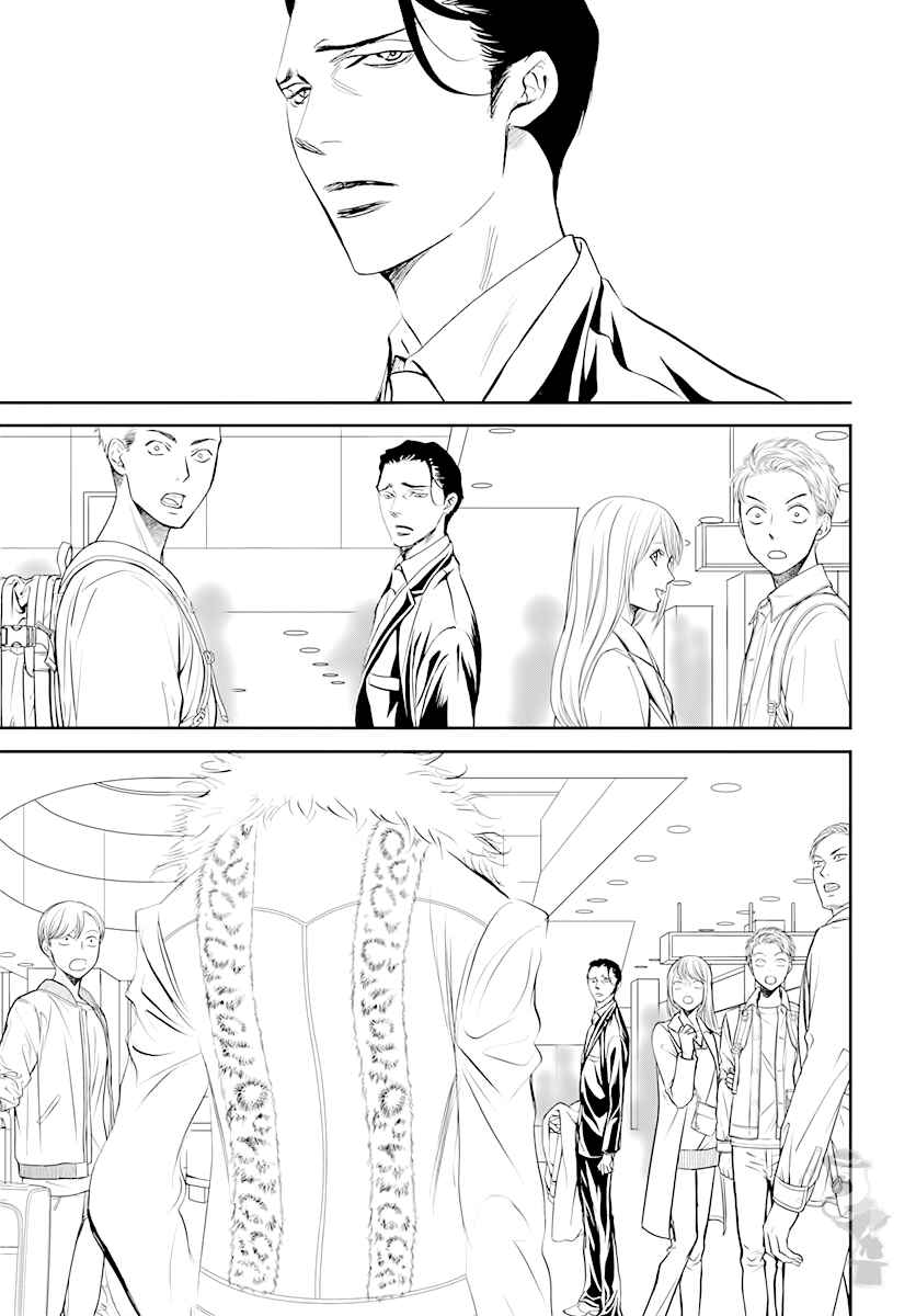 Chapter 292 - Page 17