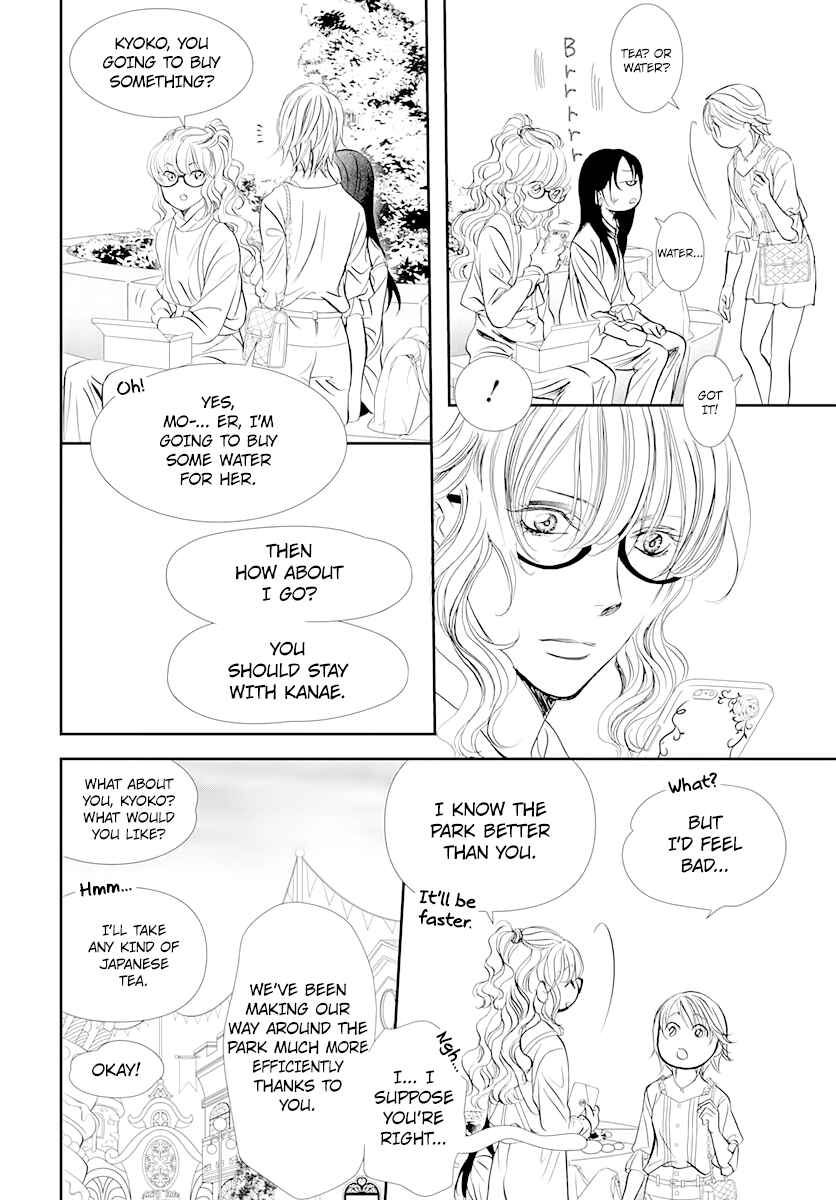 Chapter 292 - Page 4
